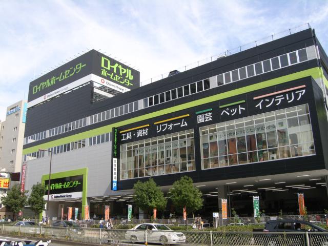 ホームセンター　ロイヤルホームセンター森ノ宮（ホームセンター）まで712m