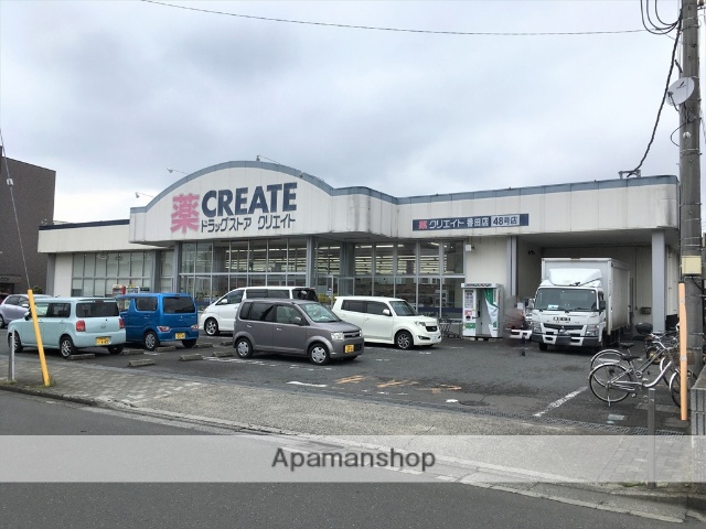 ドラックストア　クリエイトＳ・Ｄ番田店（9：00～21：00）（ドラッグストア）まで427m