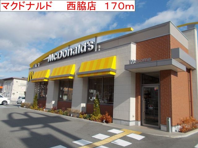 飲食店　マクドナルド　西脇店（飲食店）まで170m