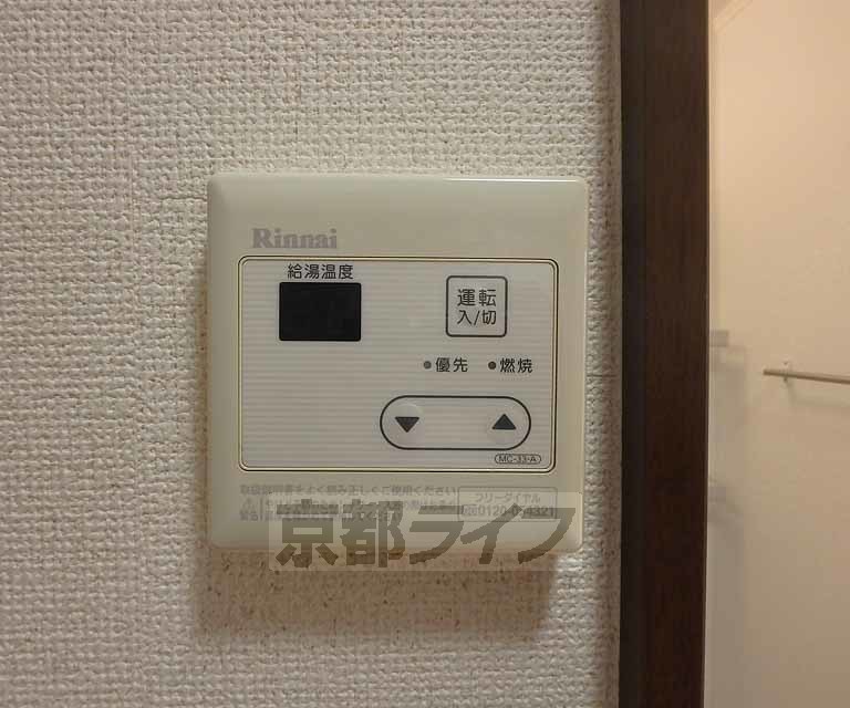 その他設備　給湯器リモコンです。