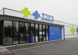 ドラックストア　サツドラ江別錦店（ドラッグストア）まで595m