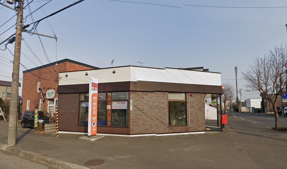 郵便局　野幌錦町郵便局（郵便局）まで710m