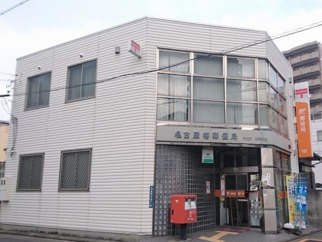 郵便局　名古屋椿郵便局（郵便局）まで342m