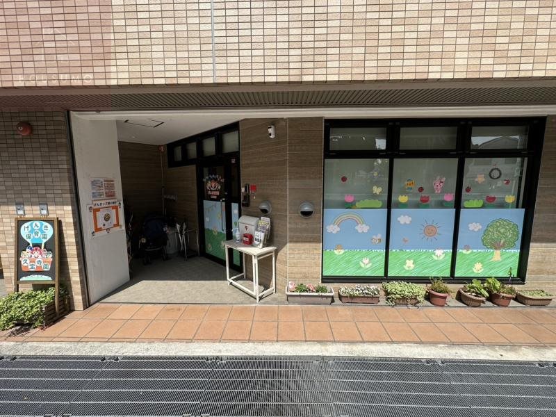 幼稚園・保育園　げんき保育園　久宝寺園（幼稚園・保育園）まで797m