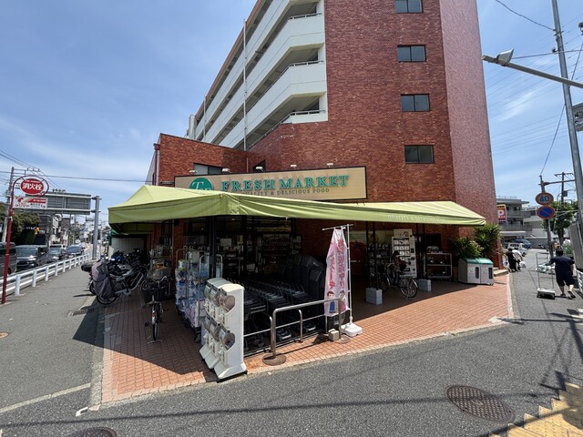 スーパー　トップフレッシュマーケット岸根店（スーパー）まで750m