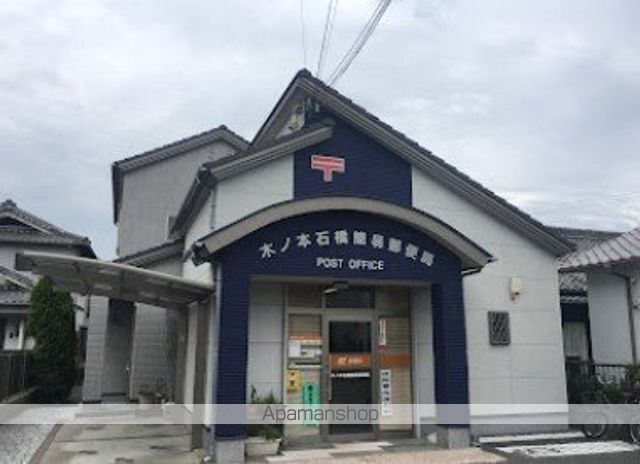 郵便局　木ノ本石橋簡易郵便局（郵便局）まで486m