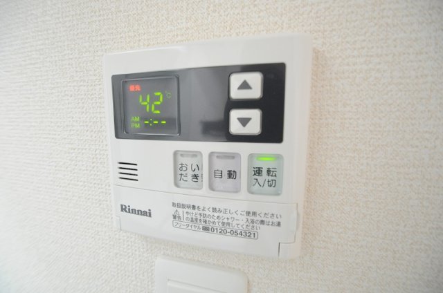 その他設備　追い焚きスイッチ