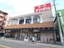 スーパー　スーパーナショナルおりおの店（スーパー）まで750m