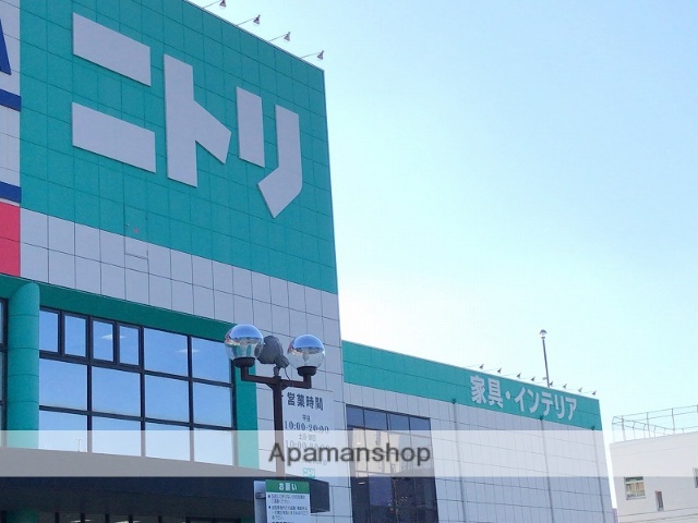 その他　ニトリ　四日市店（その他）まで569m