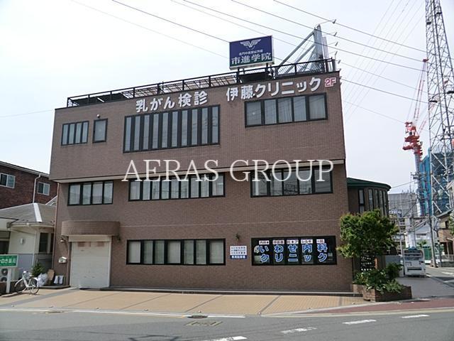 病院　伊藤クリニック（病院）まで375m