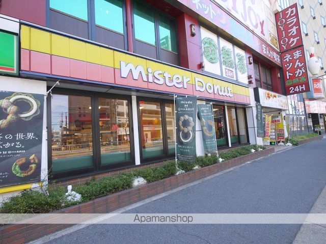 飲食店　ミスタードーナツ（飲食店）まで260m