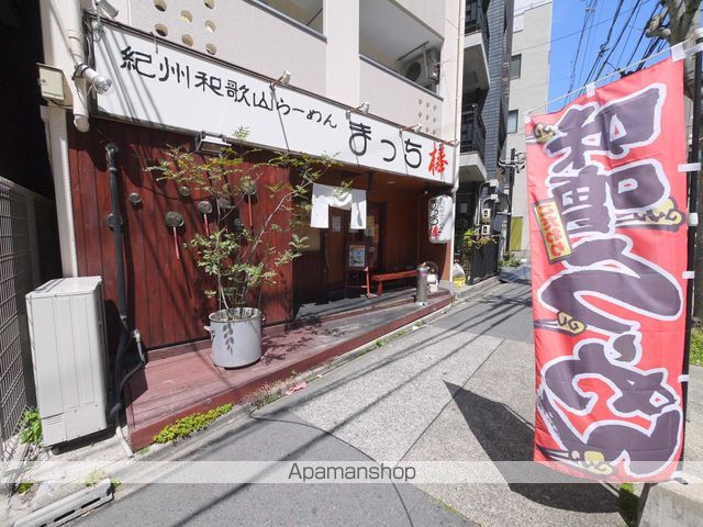 飲食店　まっち棒（ラーメン屋さん）（飲食店）まで250m