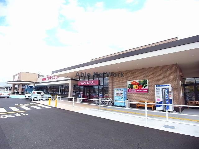 スーパー　マックスバリュ各務原店（スーパー）まで495m