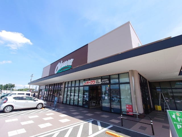 スーパー　オークワ名張西原店（スーパー）まで641m