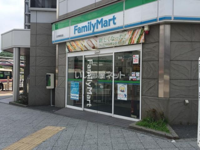 コンビニ　ファミリーマート（コンビニ）まで686m