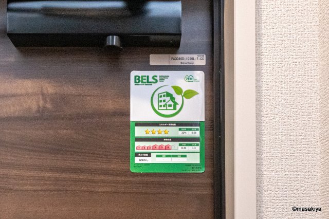 省エネ性能ラベル