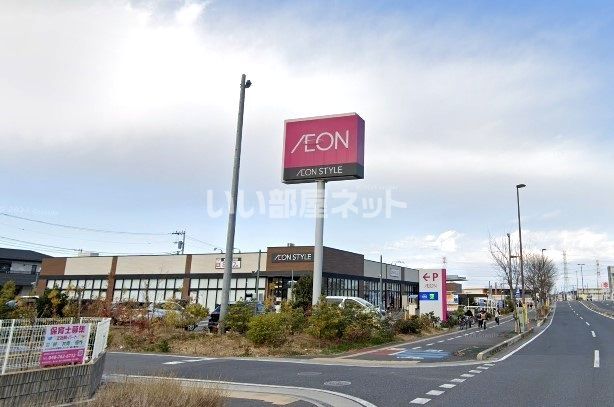 ショッピングセンター　イオンスタイル美園三丁目（ショッピングセンター）まで1040m