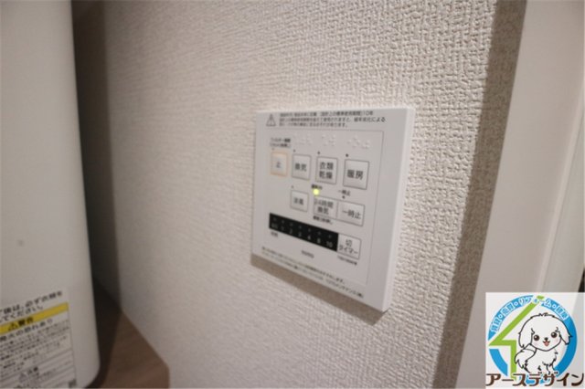 その他設備　パース写真