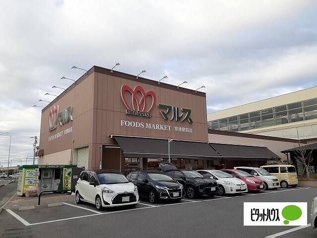 スーパー　にぎわい市場マルス常滑駅前店（スーパー）まで558m