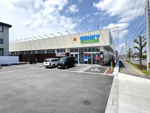 ドラックストア　ゲンキー高山店（ドラッグストア）まで717m