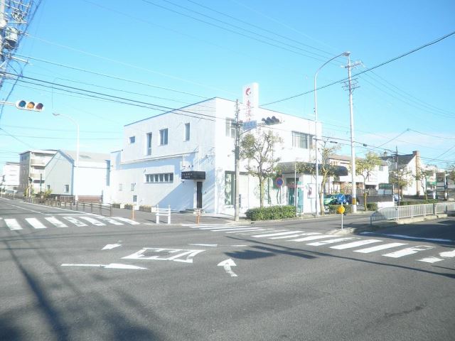 その他　東濃信用金庫（その他）まで530m