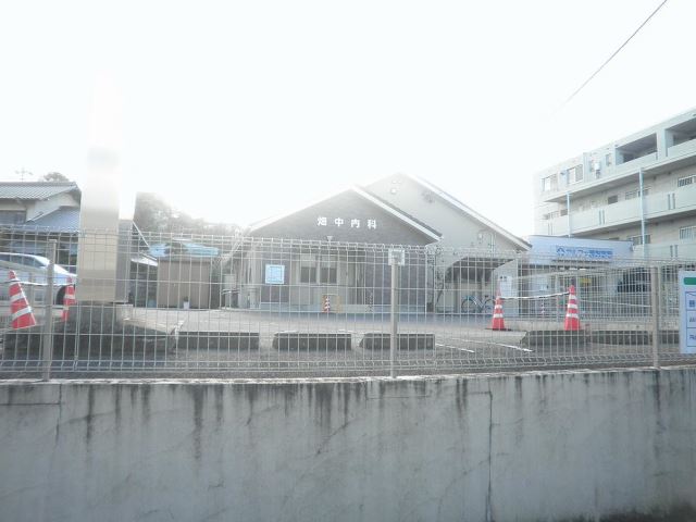 その他　畑中内科（その他）まで70m