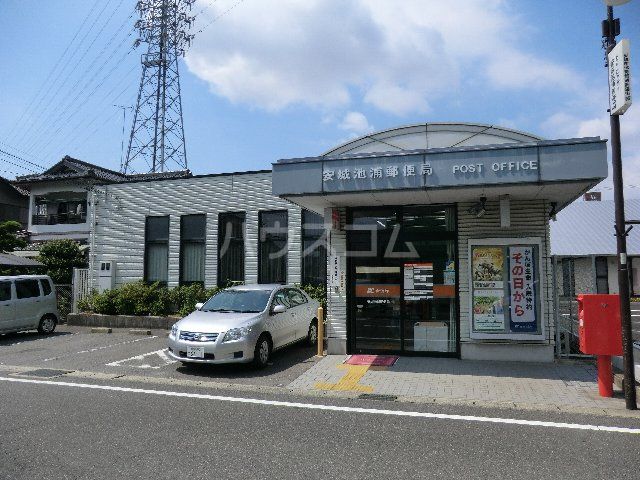 郵便局　安城池浦郵便局（郵便局）まで462m