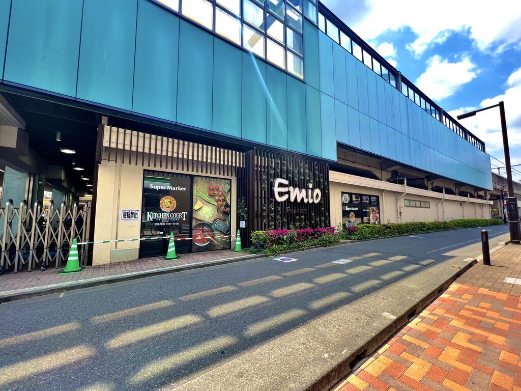 ショッピングセンター　エミオ（ショッピングセンター）まで880m