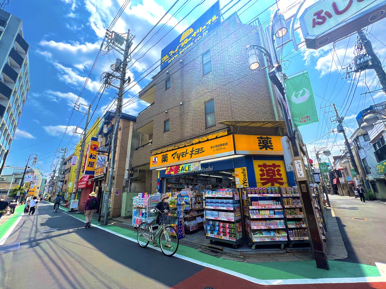 ドラックストア　マツモトキヨシ（ドラッグストア）まで880m