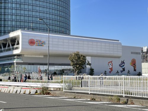 その他　横浜アンパンマンこどもミュージアム（その他）まで368m
