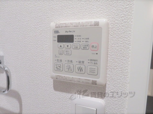 その他設備　浴室乾燥機