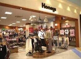 ショッピングセンター　ハニーズアルプラザ茨木店（ショッピングセンター）まで1277m