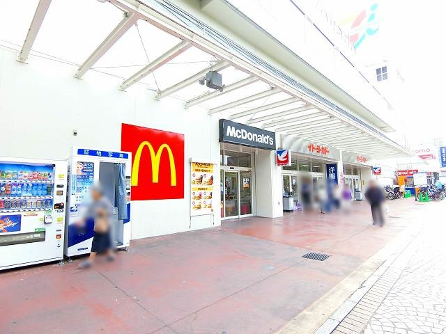 飲食店　マクドナルド上永谷イトーヨーカドー店（飲食店）まで534m