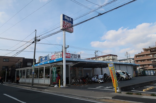 スーパー　ビッグ・エー 市川新田店（スーパー）まで465m