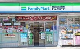 コンビニ　ファミリーマート 江東南砂四丁目店（コンビニ）まで137m