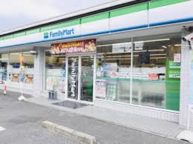 コンビニ　ファミリーマート　城西二丁目（コンビニ）まで420m