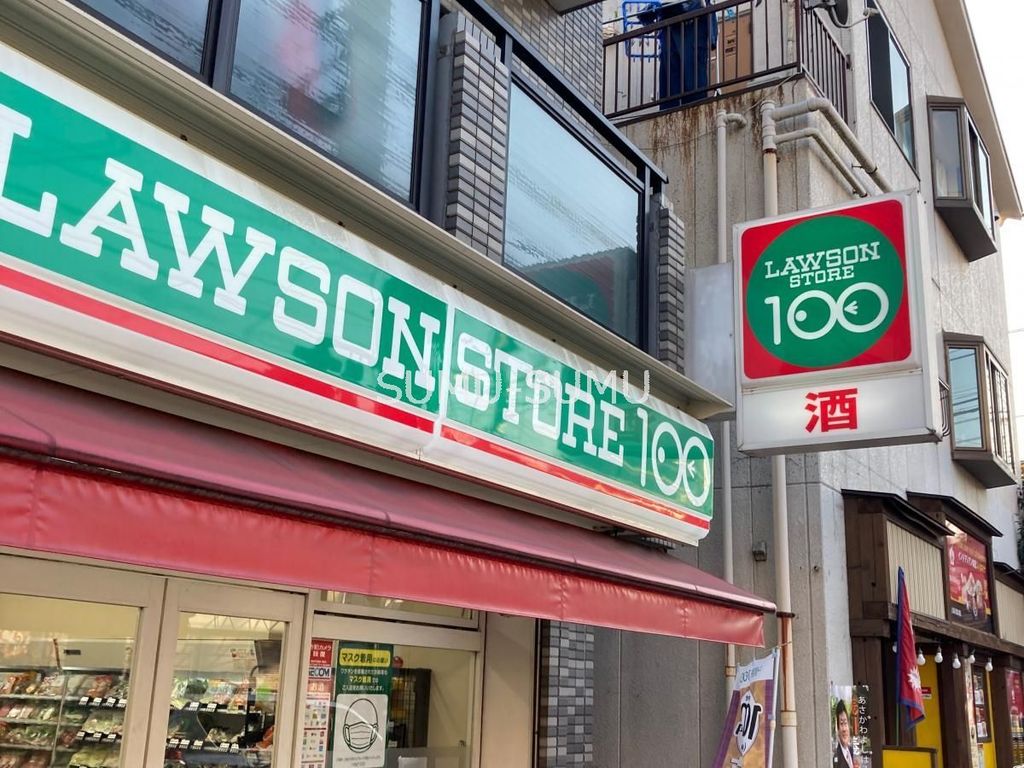 コンビニ　ローソンストア100磯子栗木店（コンビニ）まで300m