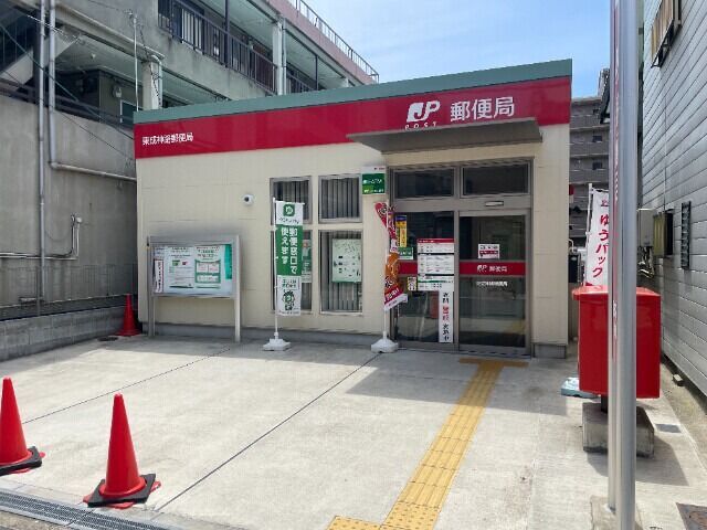 郵便局　東成神路郵便局（郵便局）まで82m