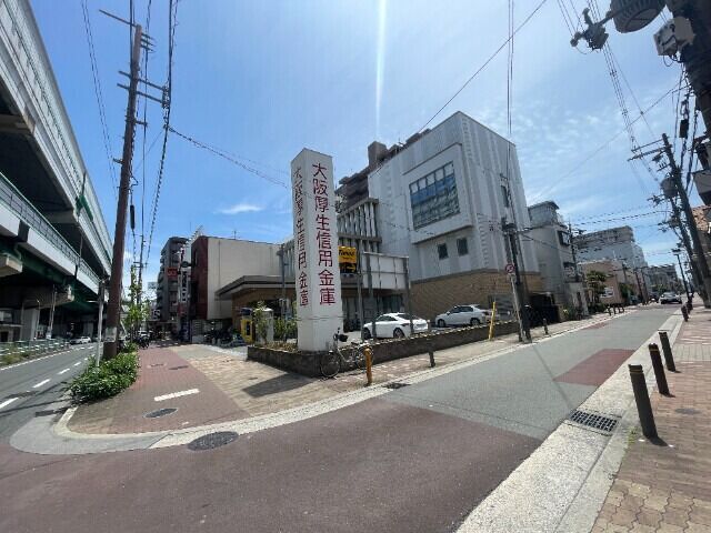 銀行　大阪厚生信用金庫深江支店（銀行）まで264m