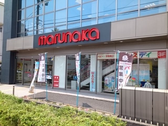 スーパー　マルナカ東石井店様（スーパー）まで900m