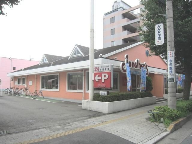 飲食店　ジョナサン国立富士見台店（飲食店）まで242m