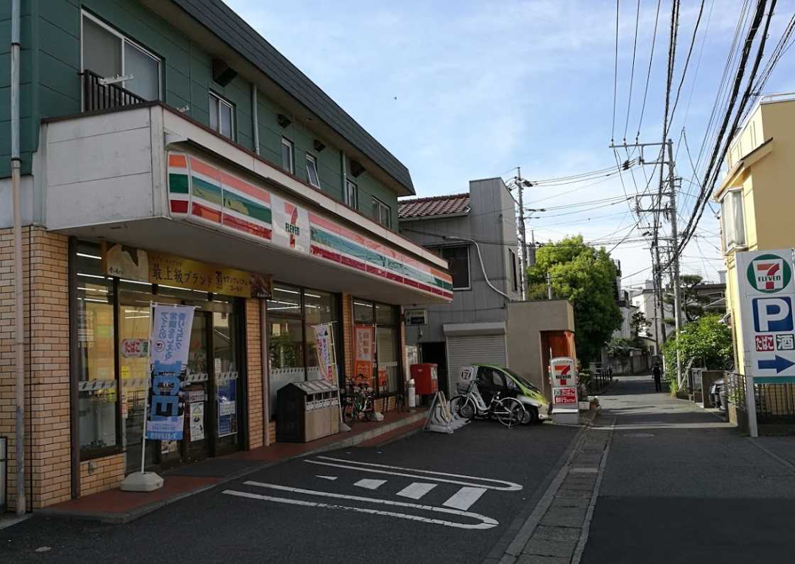 コンビニ　セブンイレブン 川崎下野毛3丁目店（コンビニ）まで250m