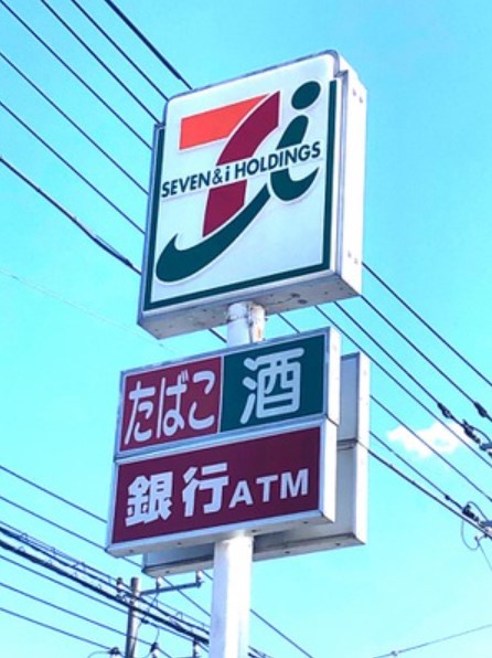 コンビニ　セブンイレブン 茨城千代田店（コンビニ）まで581m