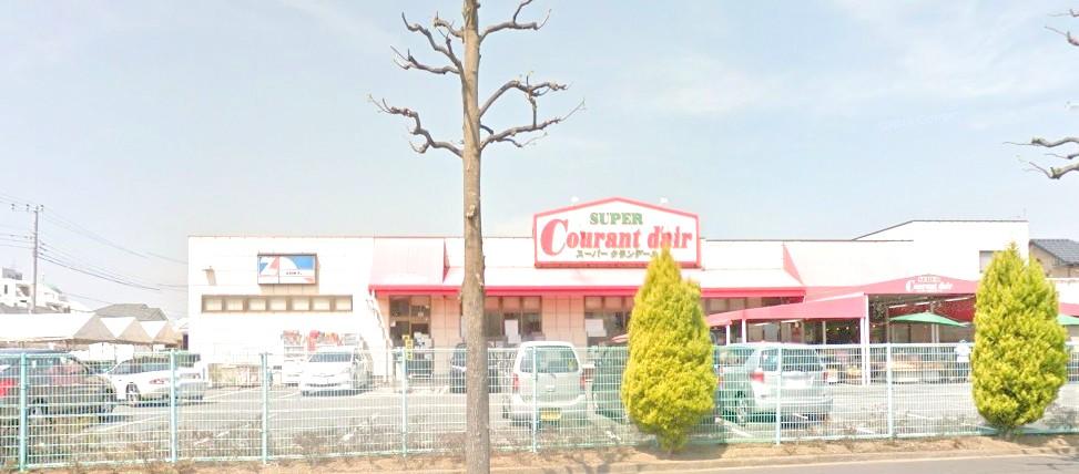 スーパー　スーパークランデール（スーパー）まで634m