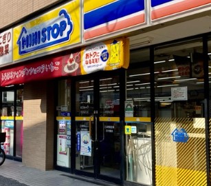 コンビニ　ミニストップ 渋谷桜丘店（コンビニ）まで104m