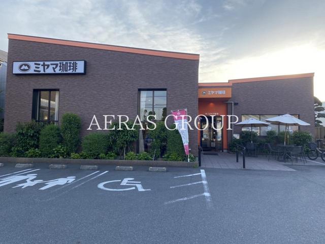 飲食店　ミヤマ珈琲 練馬春日町店（飲食店）まで499m