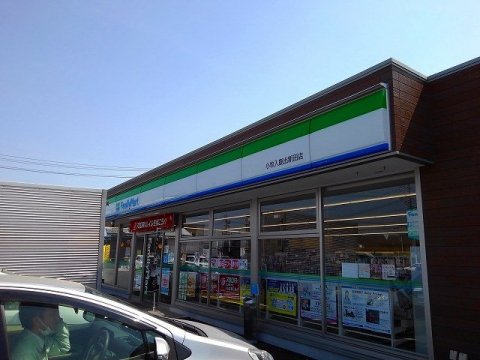コンビニ　ファミリーマート 小牧入鹿出新田店（コンビニ）まで848m