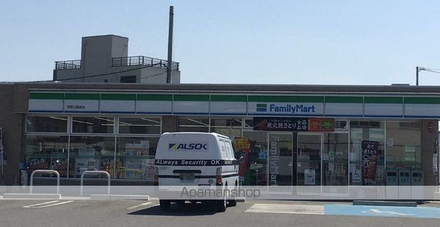 コンビニ　ファミリーマート和歌山福島店（コンビニ）まで612m