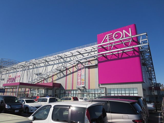 ショッピングセンター　イオンモールつくば（ショッピングセンター）まで1700m