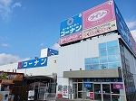 ホームセンター　コーナン　日進店（ホームセンター）まで800m